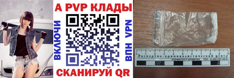 наркота  kraken как войти  Alfa_PVP Crystall  Березники 