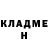 ГЕРОИН хмурый Astoria Black