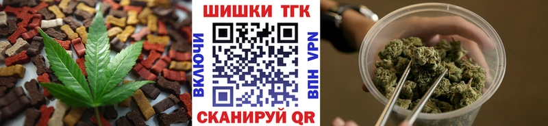Еда ТГК марихуана  omg вход  Березники 