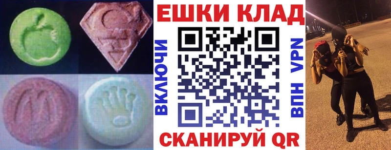 купить наркотик  мега как войти  Экстази 99%  Березники 