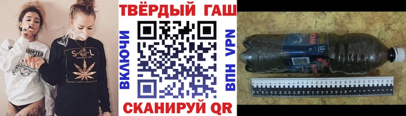Гашиш VHQ  Березники 
