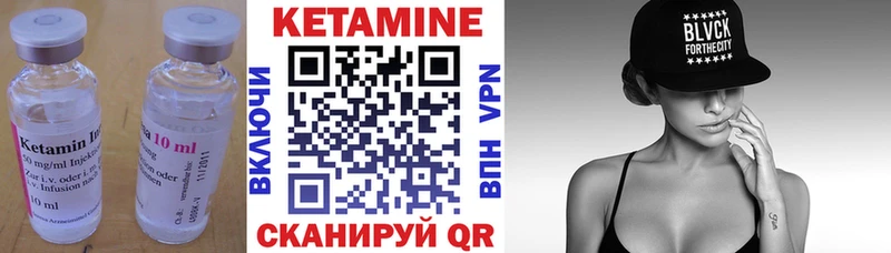 Кетамин ketamine  Березники 