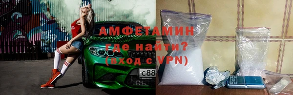 мяу мяу кристалл Алексеевка