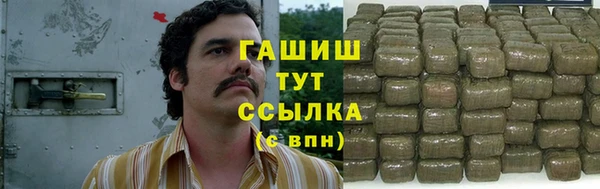 метамфетамин Алексин