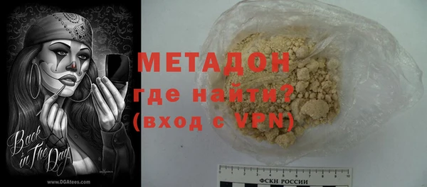 метамфетамин Алексин