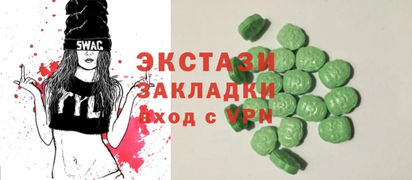 МДМА Алзамай