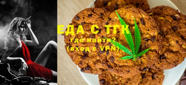 мяу мяу кристалл Алексеевка