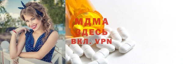 МДМА Алзамай