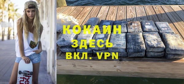 метамфетамин Алексин