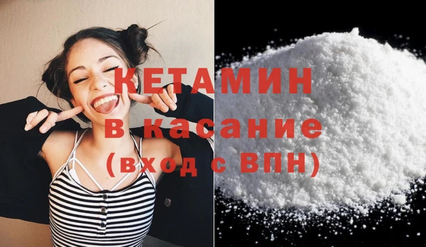 мяу мяу кристалл Алексеевка