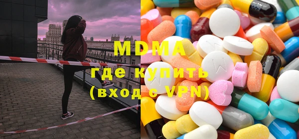 МДМА Алзамай