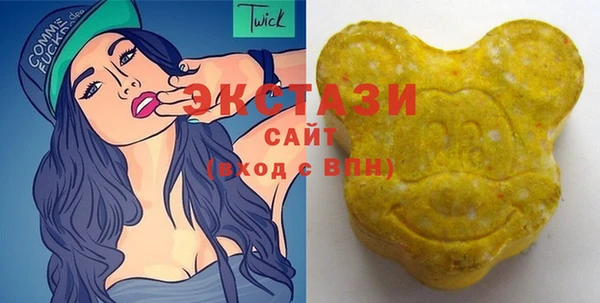мяу мяу кристалл Алексеевка