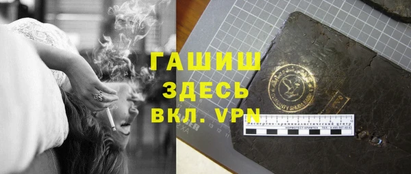 мяу мяу кристалл Алексеевка