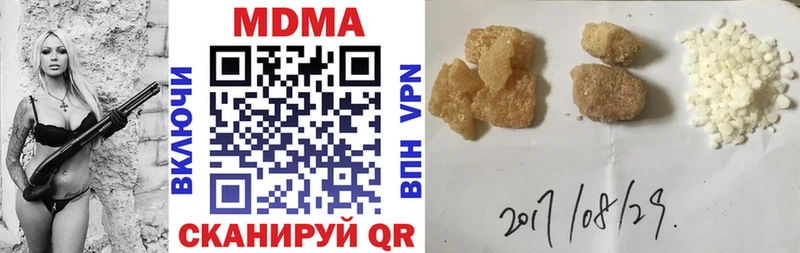 сколько стоит  Березники  MDMA VHQ 