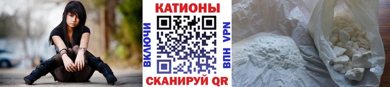 МЕФ мяу мяу ОМГ ОМГ ONION Березники