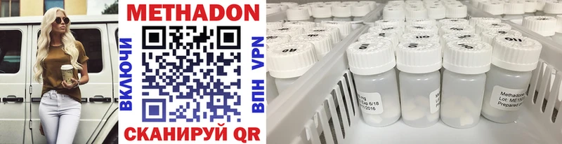 kraken ONION  Березники  МЕТАДОН methadone 
