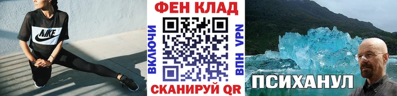 блэк спрут зеркало  Березники  МЕТАМФЕТАМИН Декстрометамфетамин 99.9% 