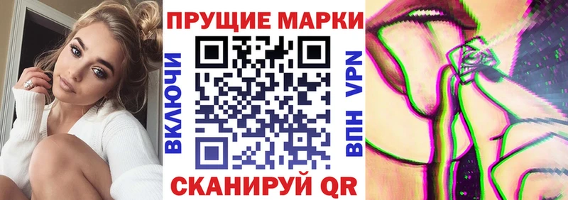 как найти закладки Березники Наркотические марки 1,8мг